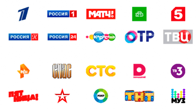 20 каналов в Назии